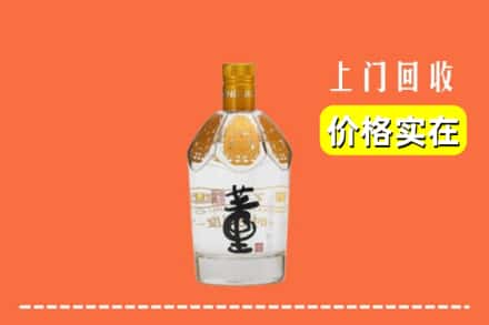 乌海市回收董酒