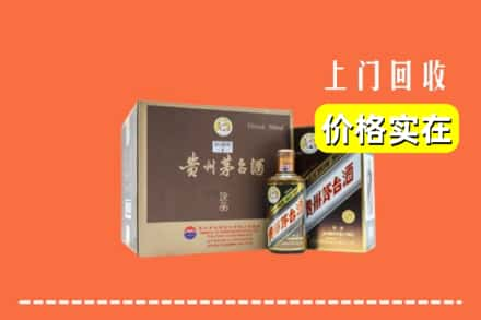 乌海市回收彩釉茅台酒