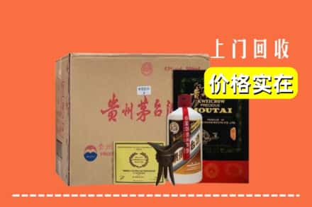 乌海市回收陈酿茅台酒