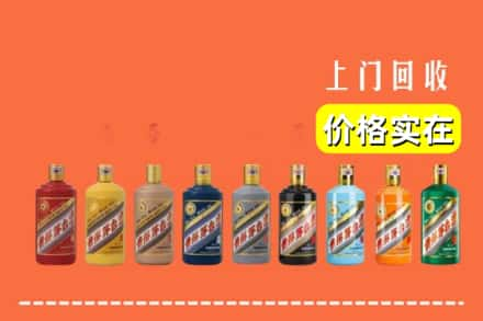 乌海市回收生肖茅台酒